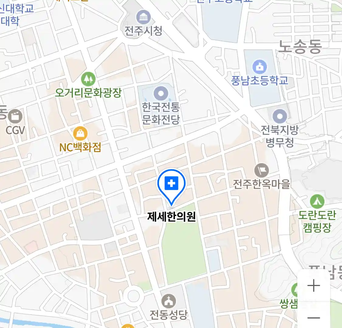 제세한의원 위치