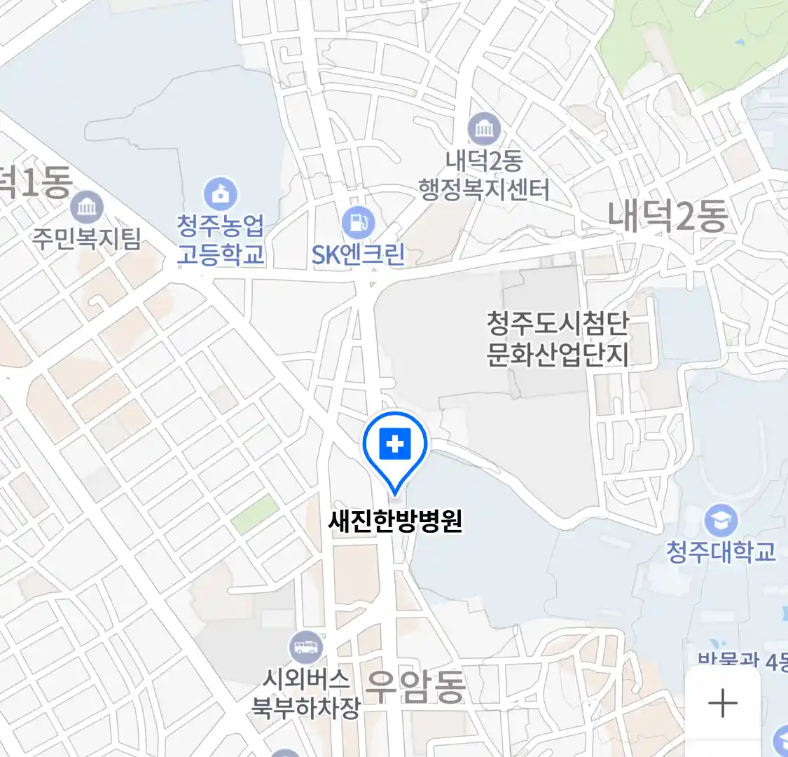 새진한방병원 위치