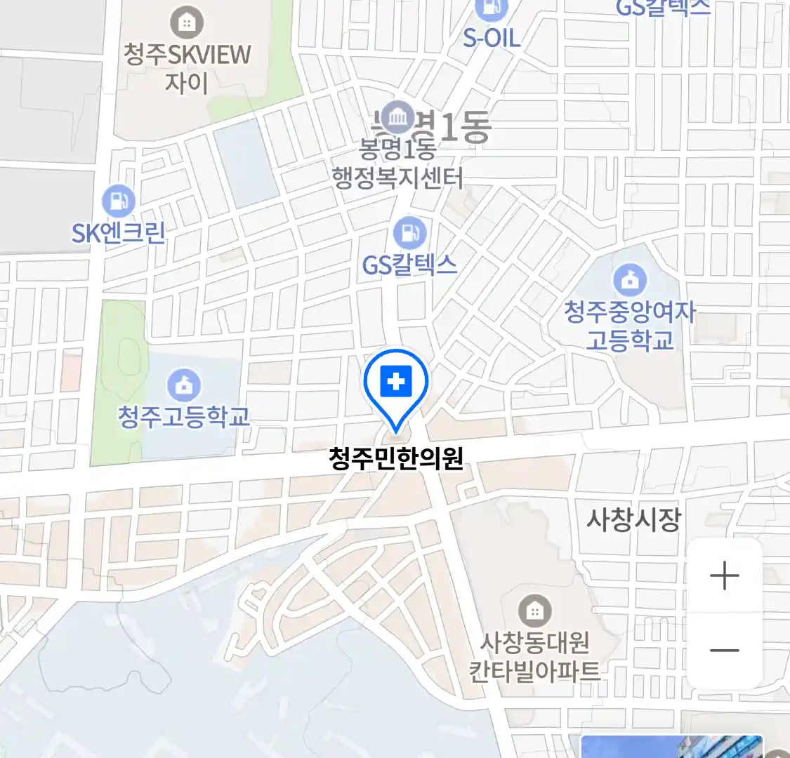 청주민한의원 위치