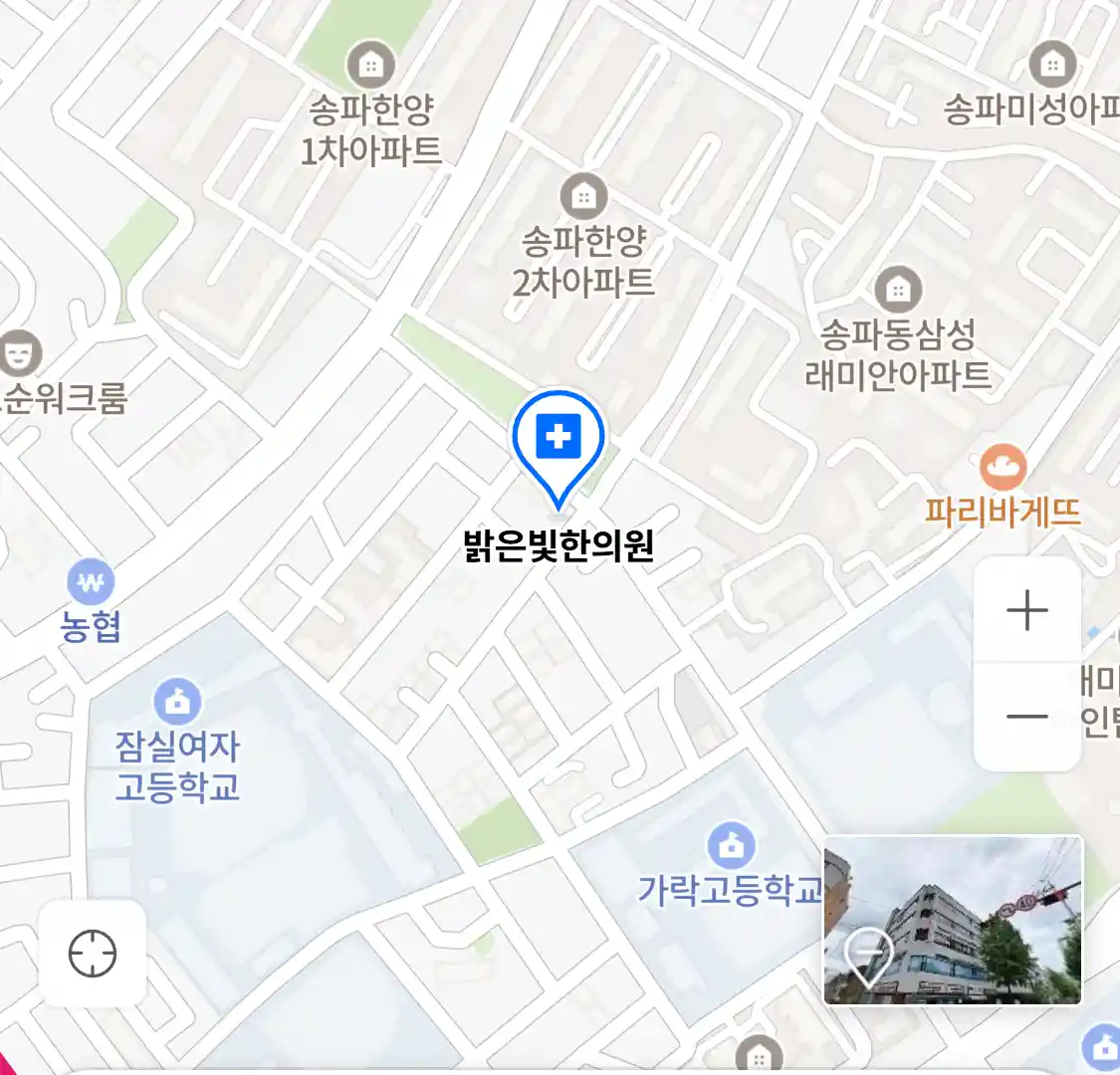 밝은빛한의원 위치