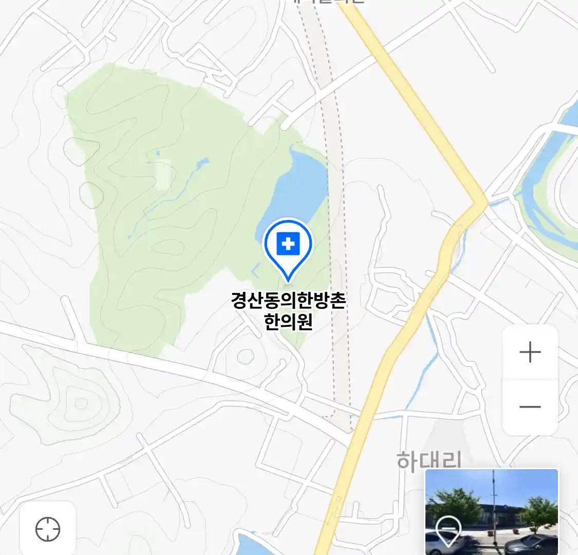경산동의한방촌 한의원 위치