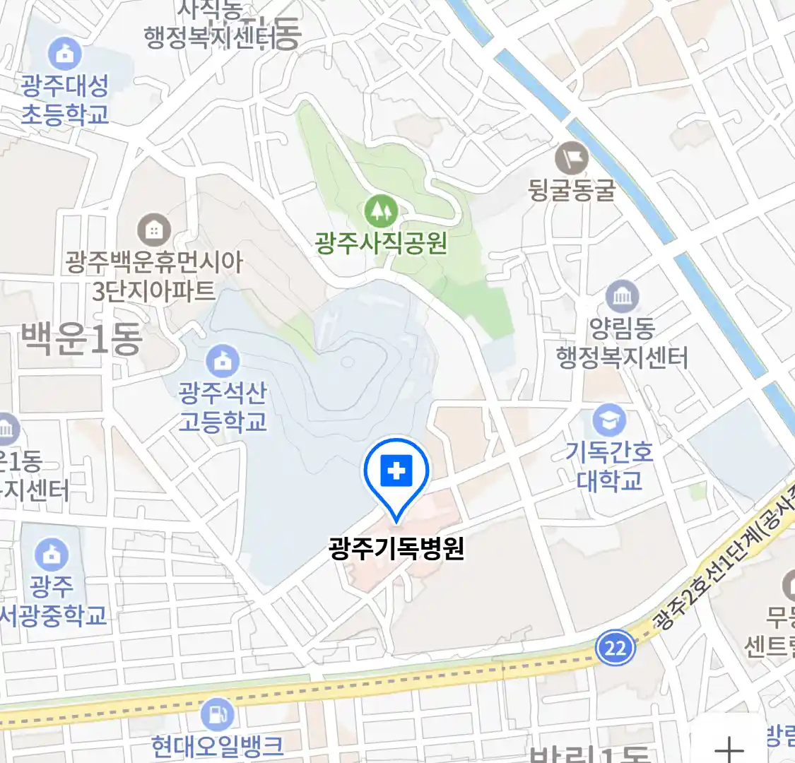 광주기독병원 위치