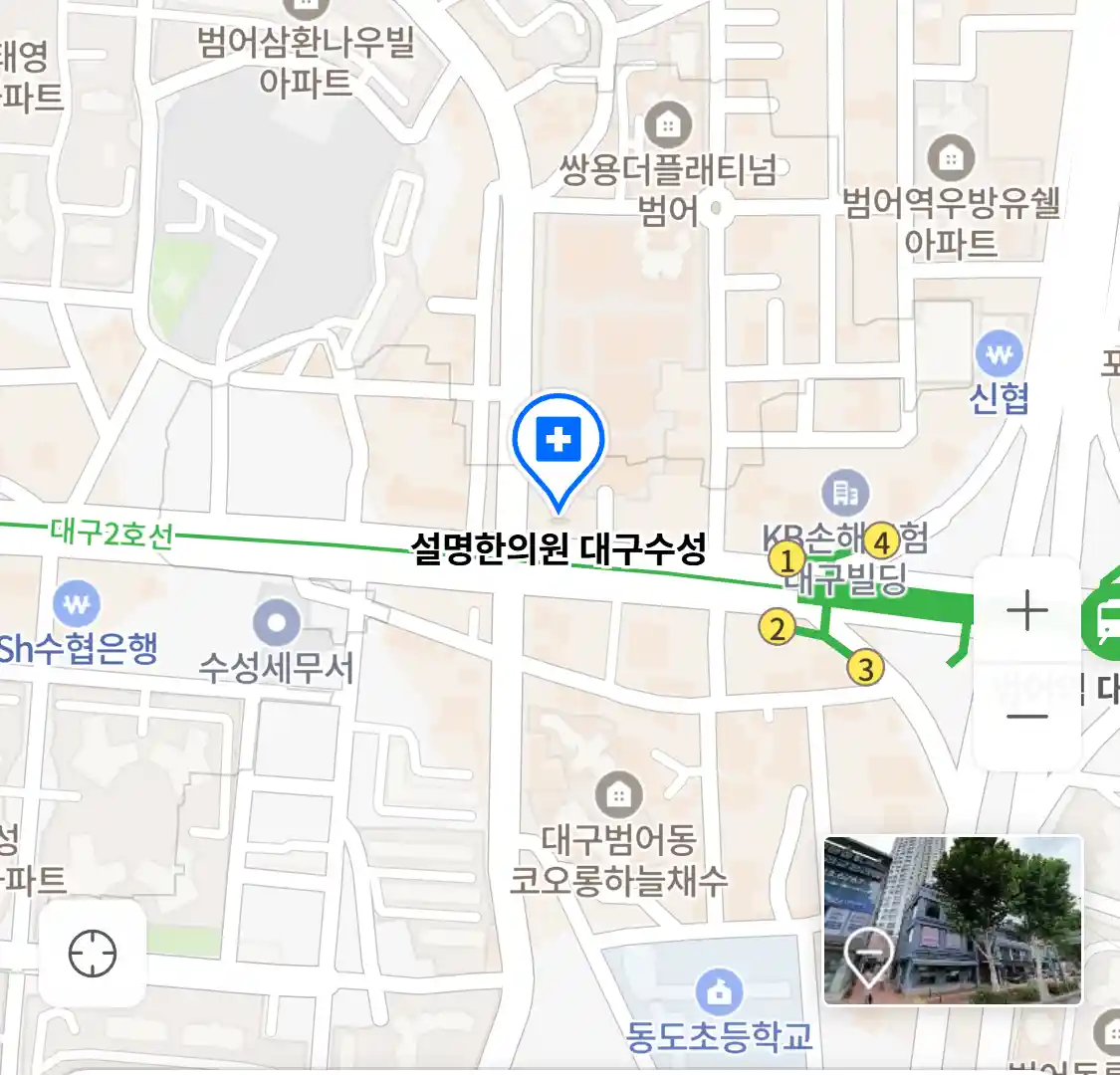 설명한의원 대구수성 위치