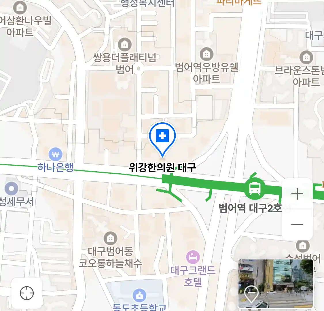 위강한의원 대구 위치