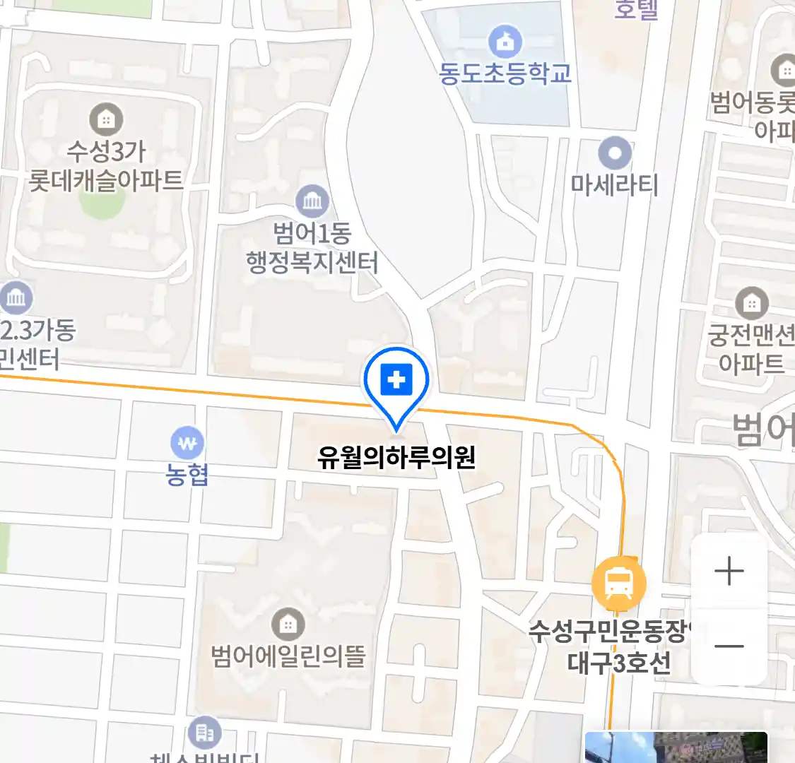 유월의하루의원 위치