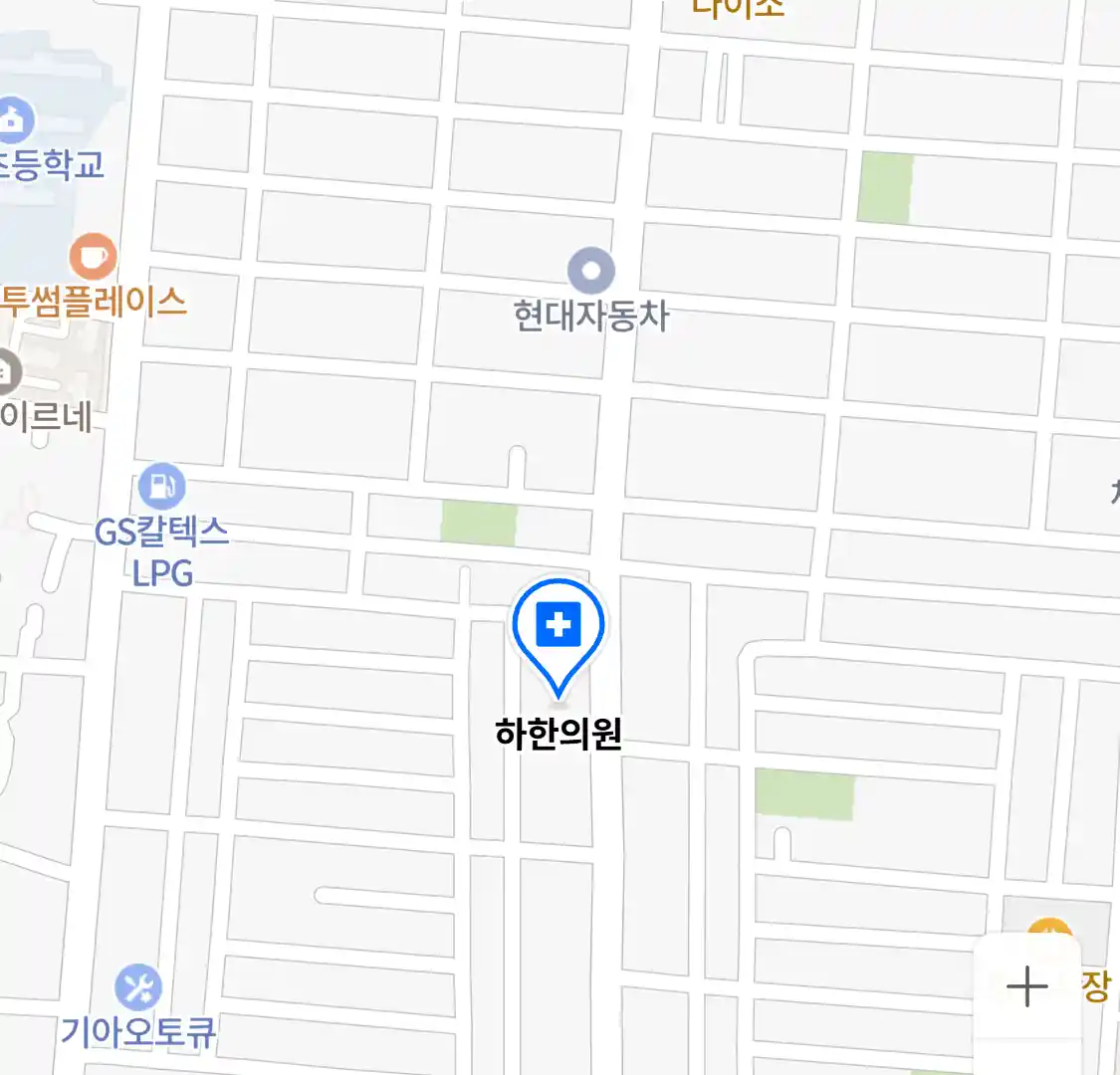 하한의원 위치