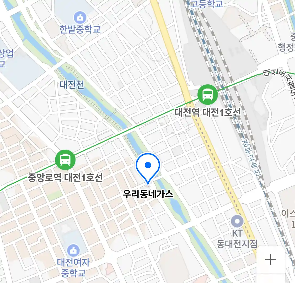 우리동네가스 위치