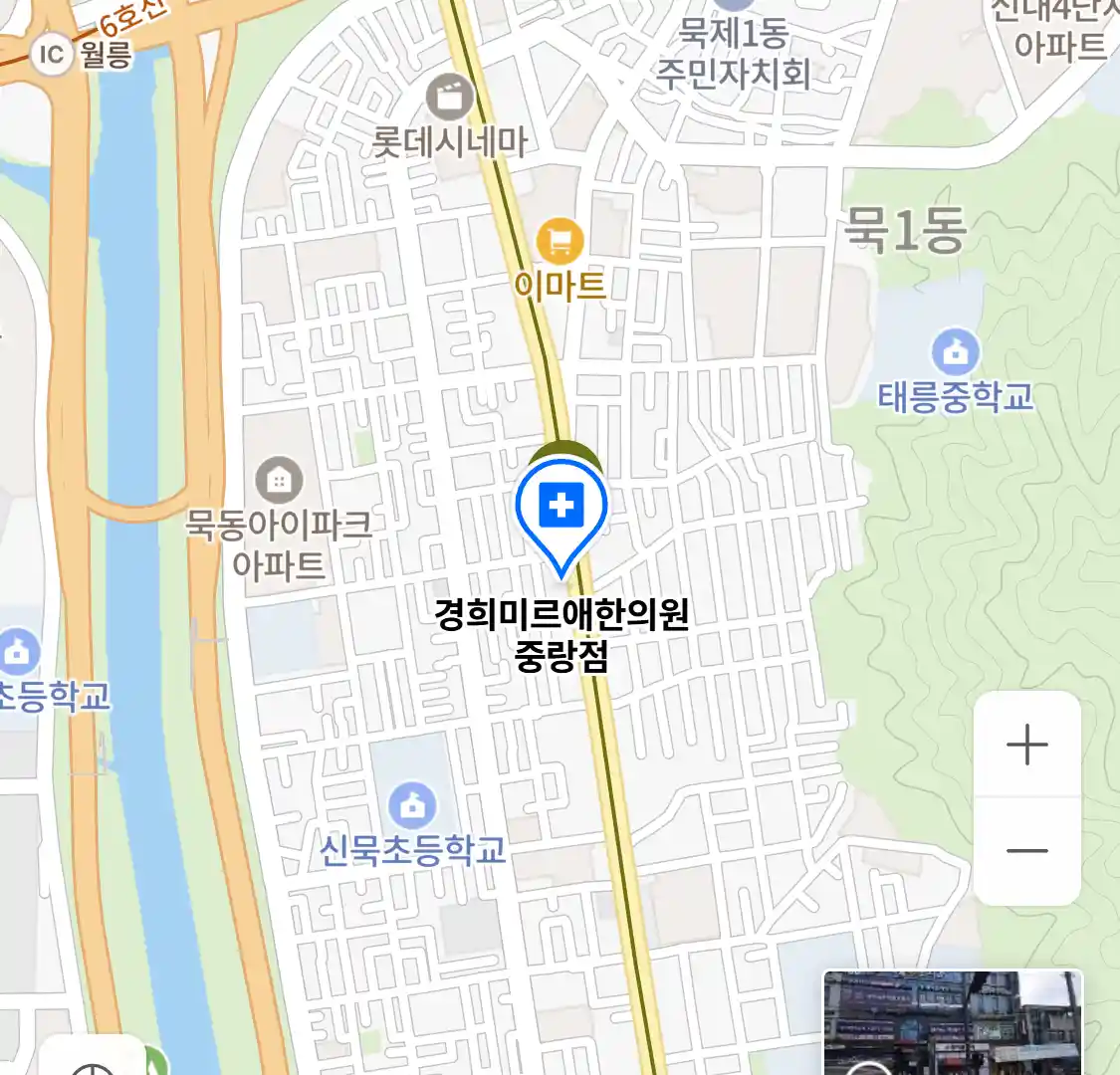 경희미르애한의원 중랑점 위치