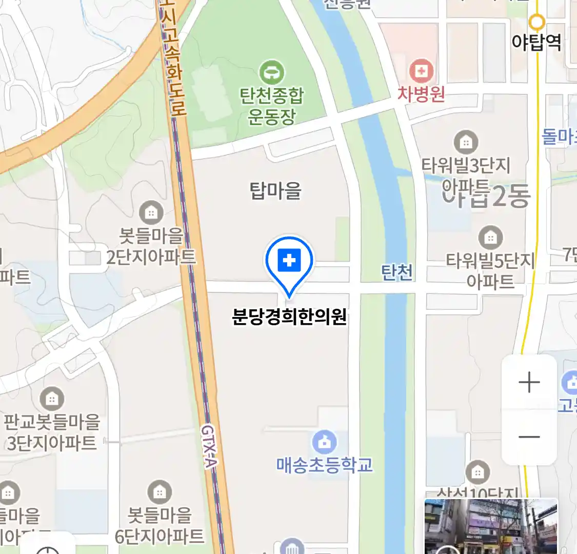 분당경희한의원 위치