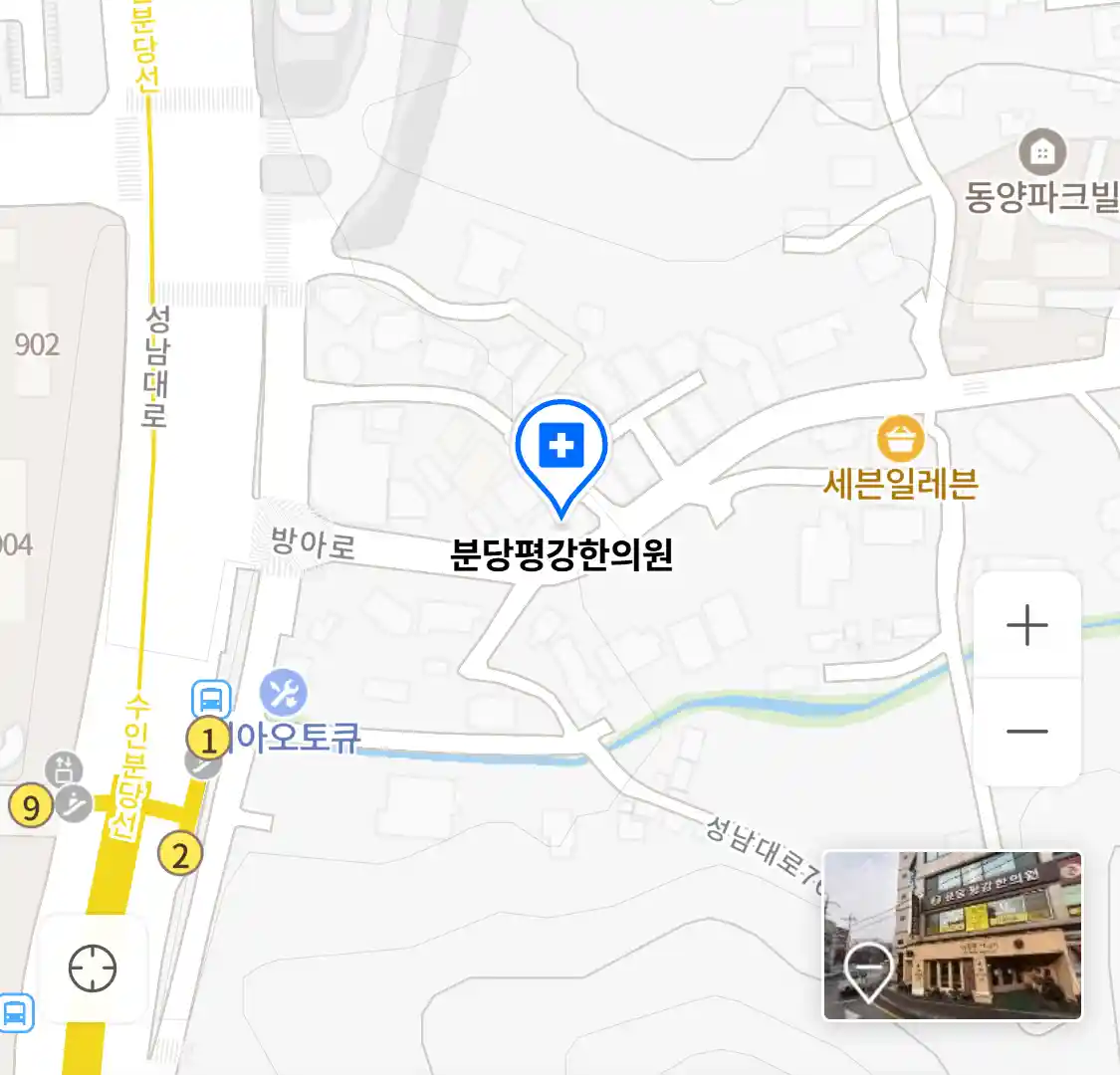 분당평강한의원 위치