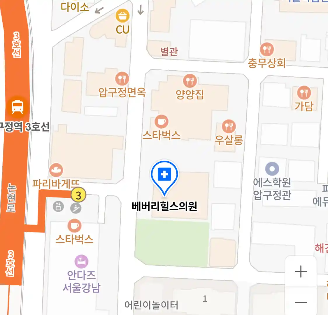 베버리힐스의원 위치