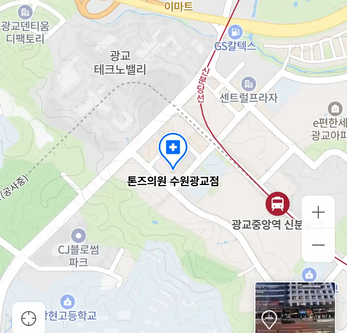 톤즈의원 수원광교점 위치
