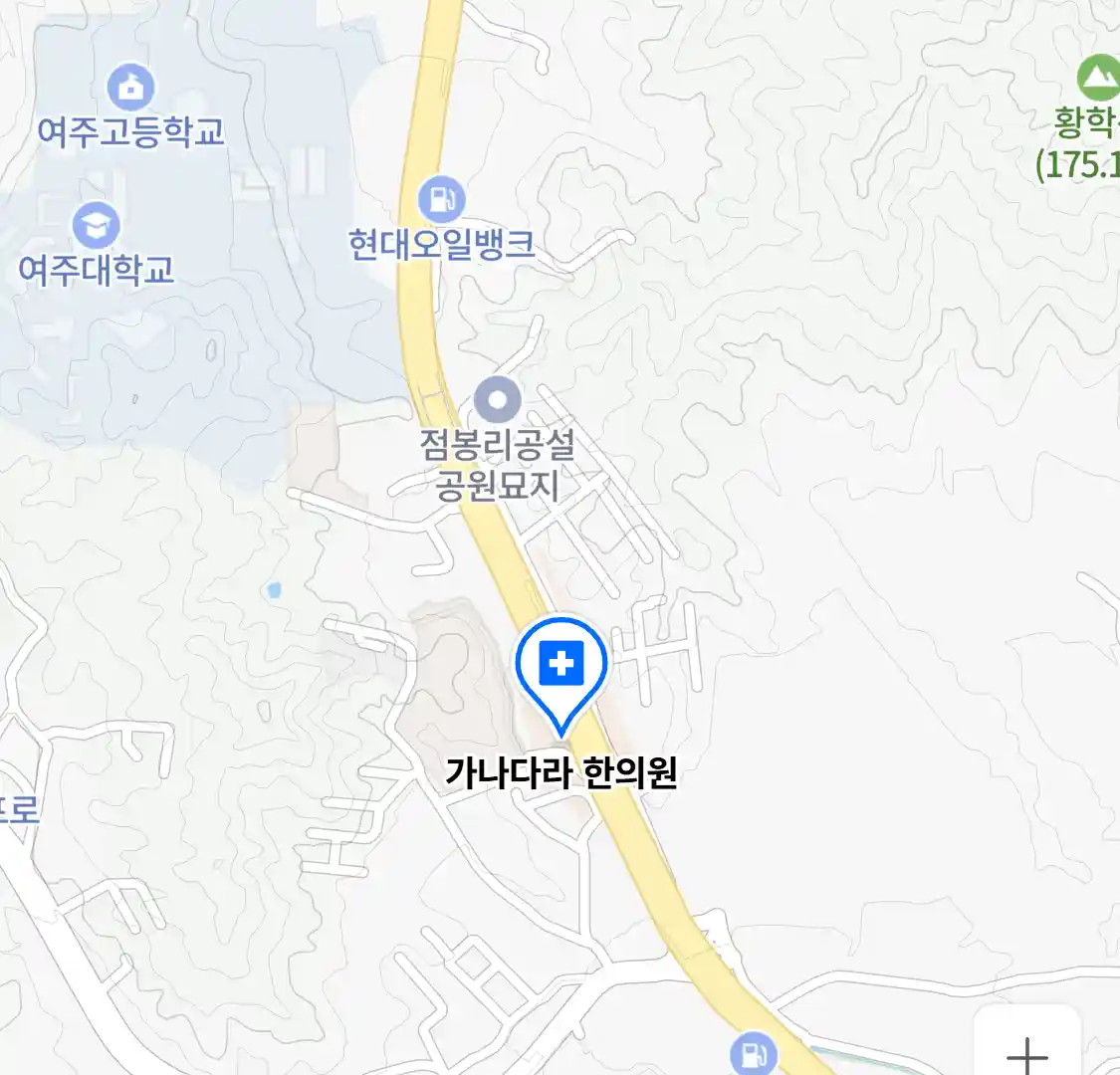 가나다라 한의원 위치