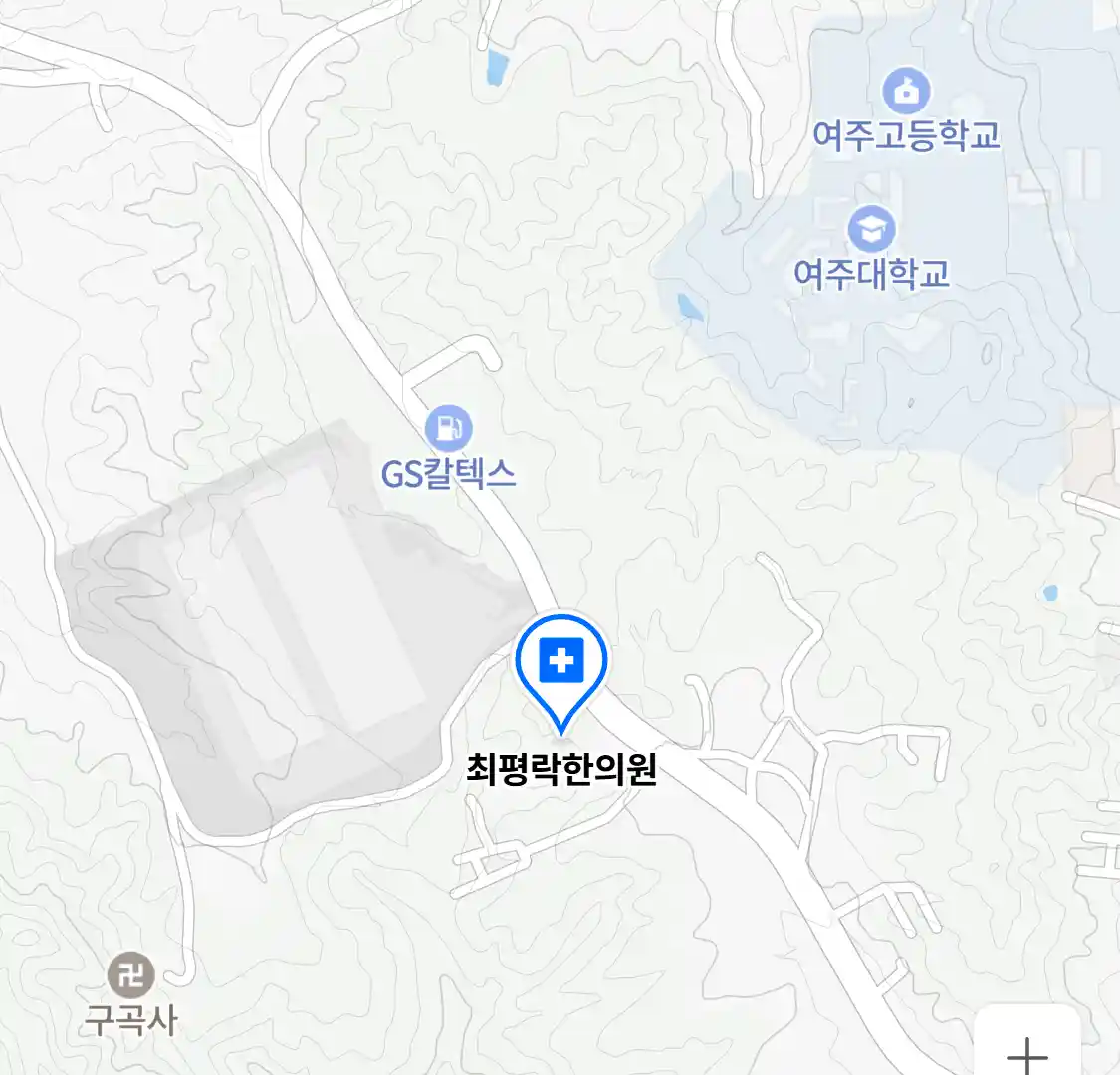 최평락한의원 위치