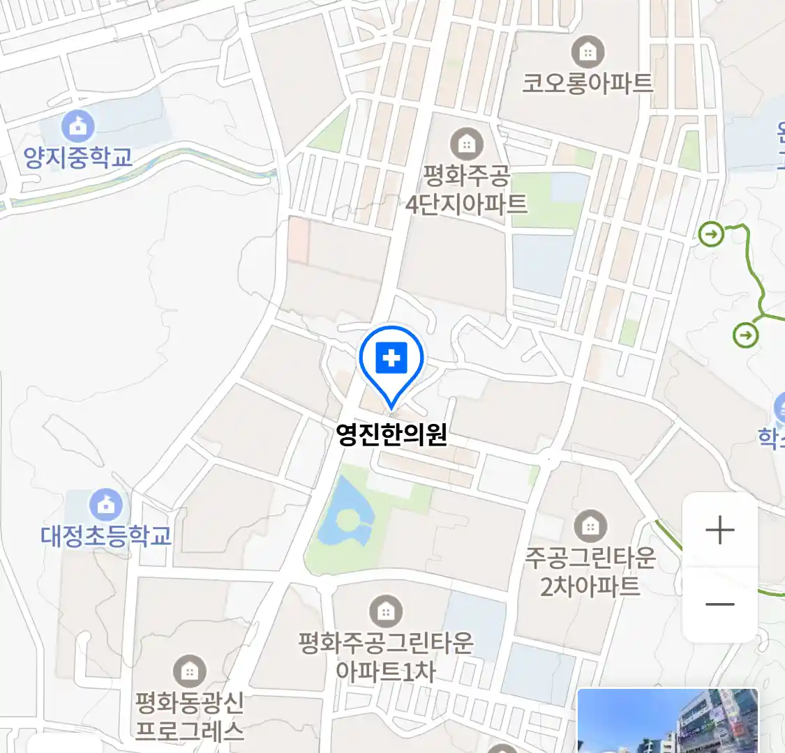 영진한의원 위치