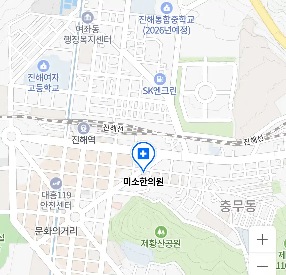 미소한의원 위치